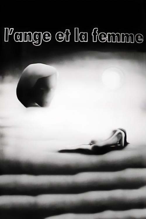 L'ange et la femmeのポスター