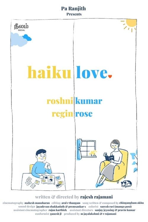 Haiku Loveのポスター