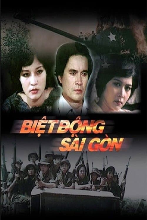Biệt động Sài Gòn: Điểm hẹnのポスター
