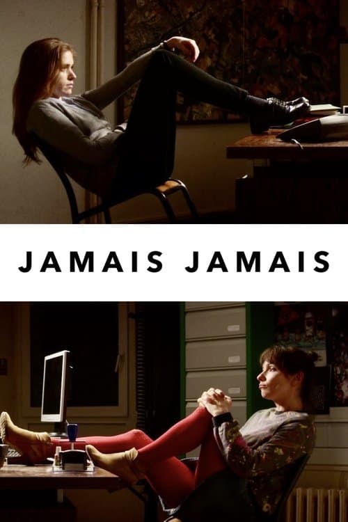 Jamais jamaisのポスター
