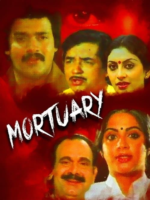 Mortuaryのポスター