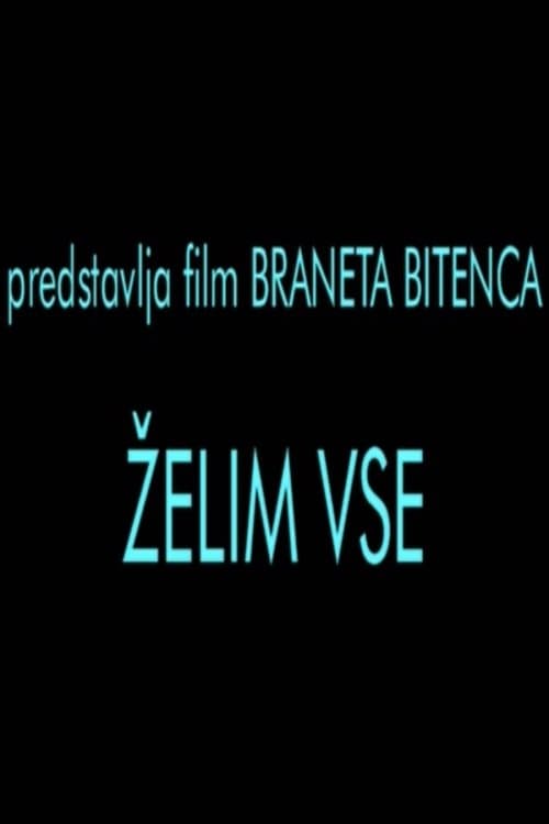 Želim vseのポスター
