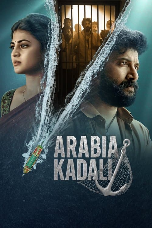 Arabia Kadaliのポスター