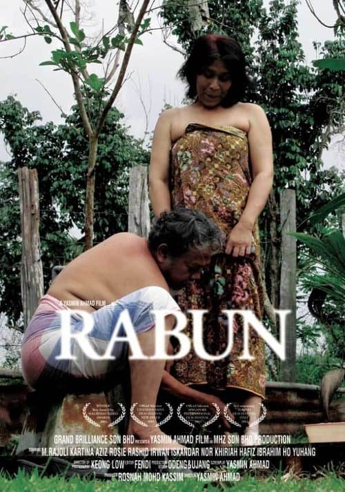 Rabunのポスター