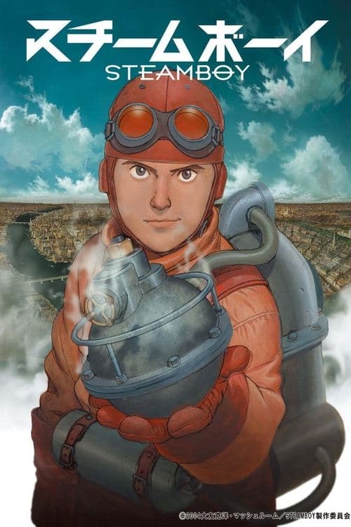 スチームボーイのポスター