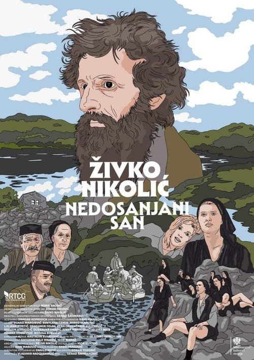 Živko Nikolić - Nedosanjani sanのポスター