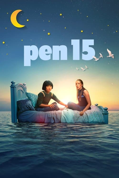 PEN15のポスター