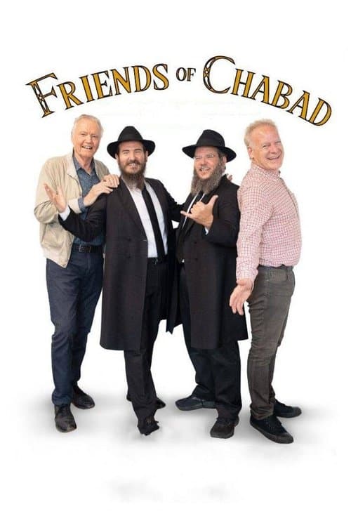 Friends of Chabadのポスター