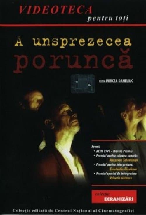 A unsprezecea poruncăのポスター