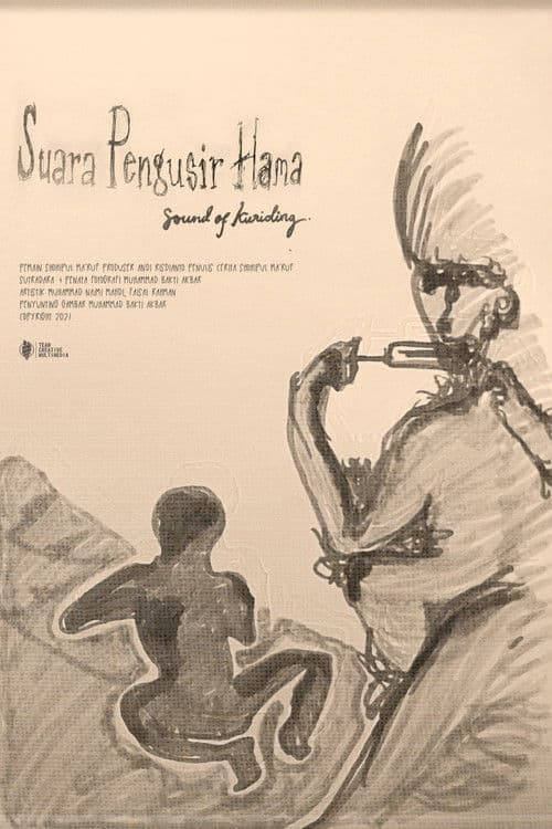 Suara Pengusir Hamaのポスター