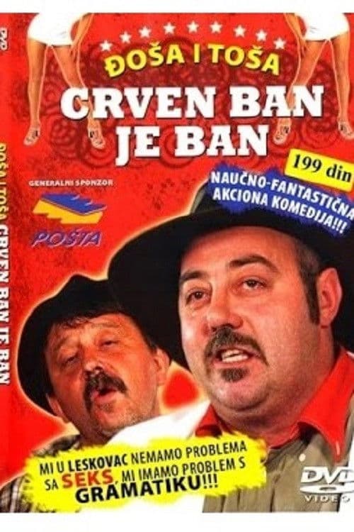 Crven ban je banのポスター