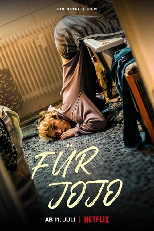 私の、ヨーヨーのポスター