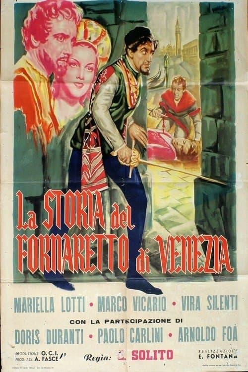 La storia del fornaretto di Veneziaのポスター