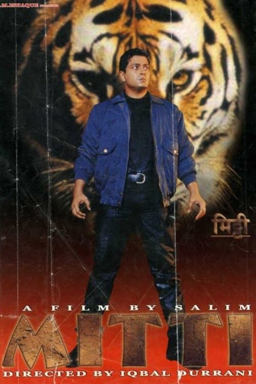 Mittiのポスター