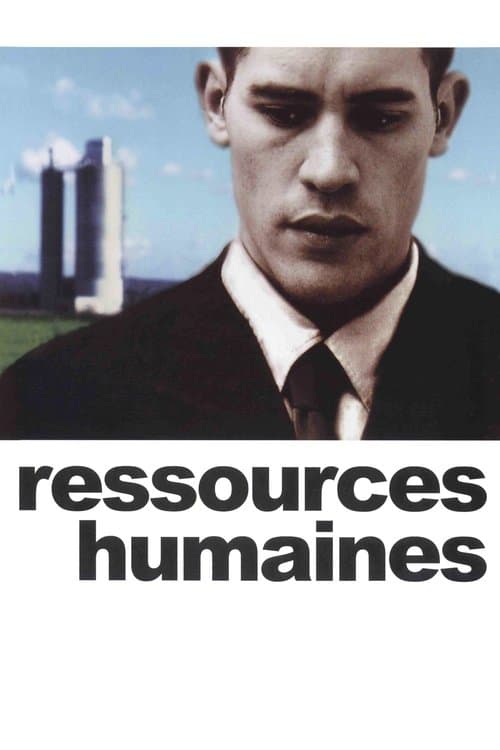 Ressources humainesのポスター