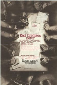 Kad bremzes neturのポスター