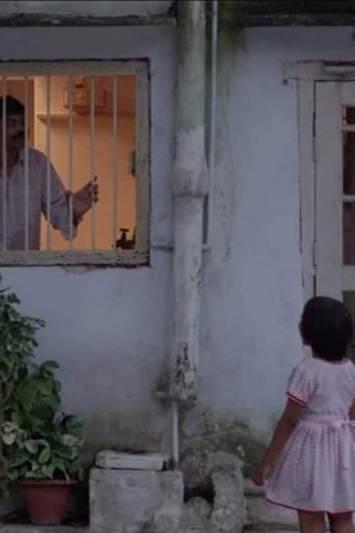 Shankar's Fairiesのポスター