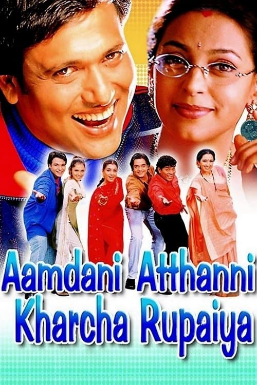 Aamdani Atthanni Kharcha Rupaiyaのポスター