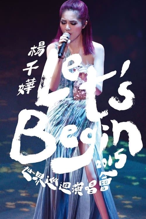 楊千嬅 Let's Begin 2015 世界巡迴演唱會香港紅館站のポスター