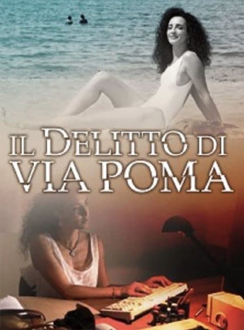 Il delitto di Via Pomaのポスター