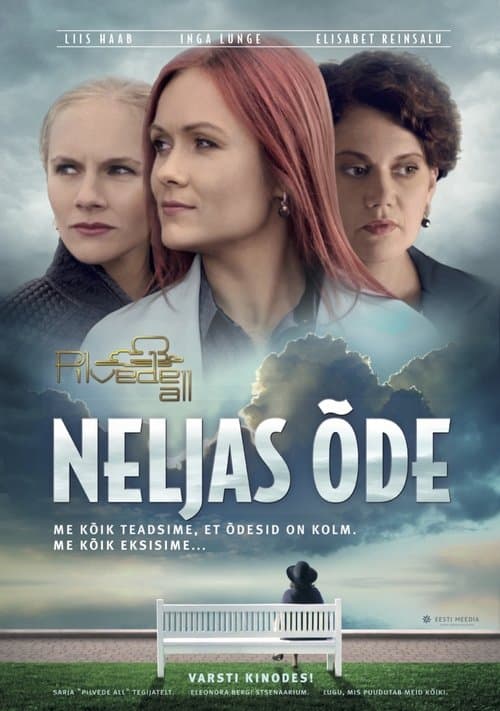 Pilvede all. Neljas õdeのポスター