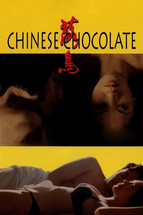Chinese Chocolateのポスター