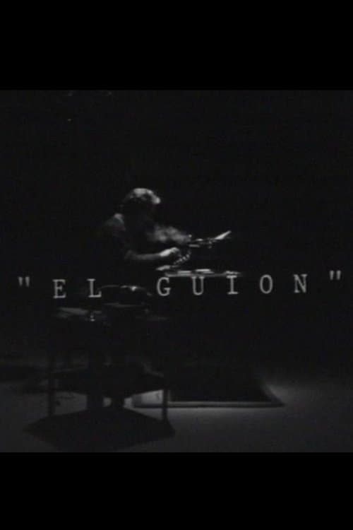 El guiónのポスター