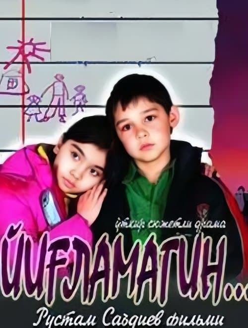 Yig'lamaginのポスター