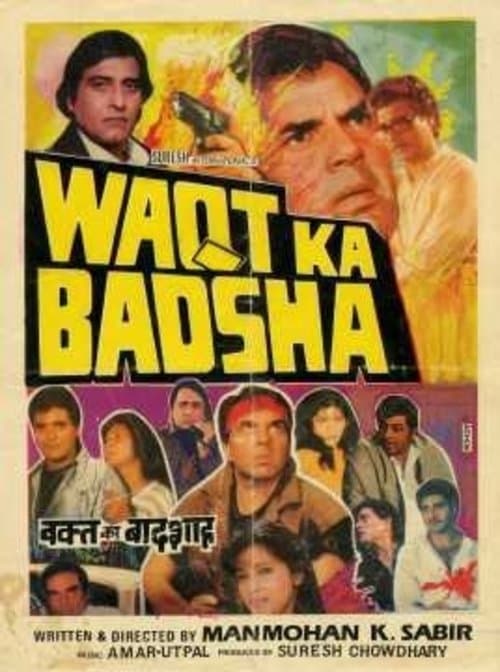 Waqt Ka Badshahのポスター