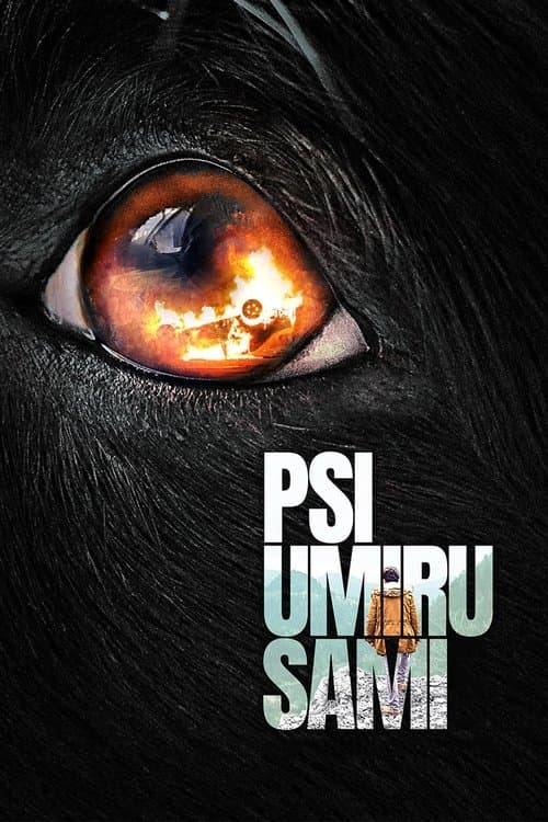Пси умиру самиのポスター