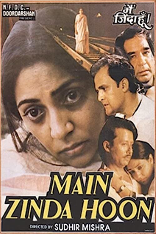 मैं जिन्दा हूँのポスター