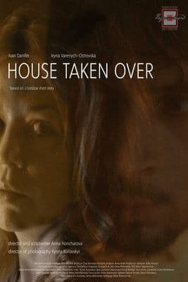 Захоплений дімのポスター