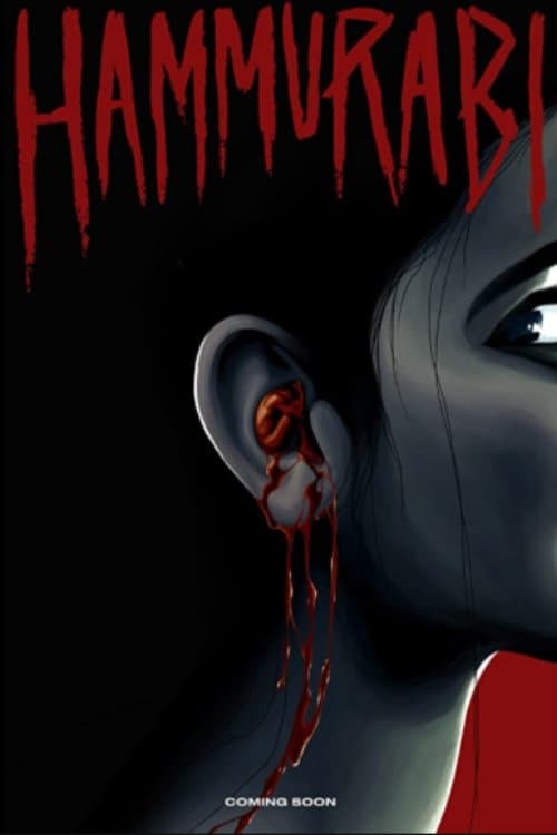 Hammurabiのポスター