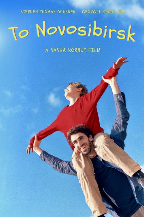 To Novosibirskのポスター