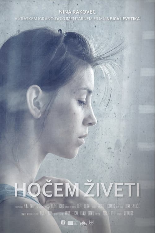 Hočem živetiのポスター