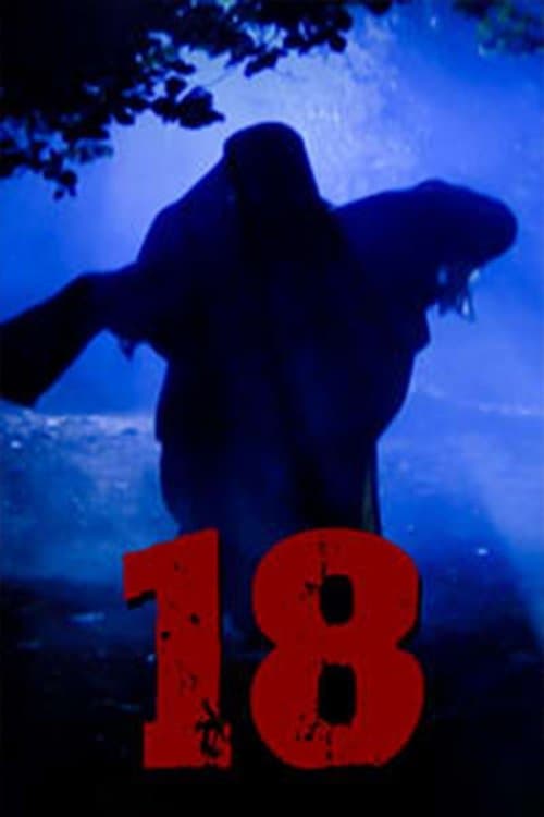 ثمنطعشのポスター