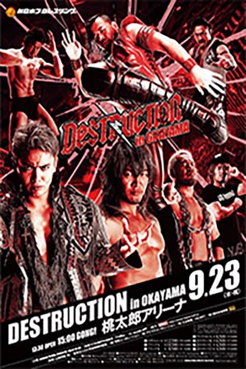 NJPW Destruction In Okayamaのポスター