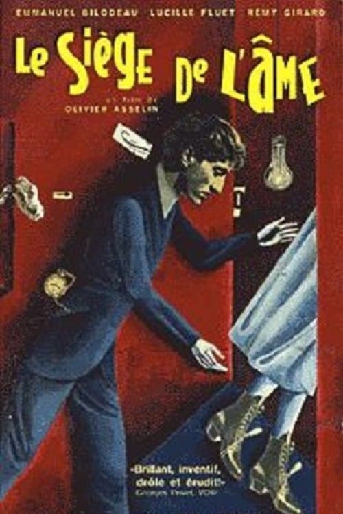 Le siège de l'âmeのポスター