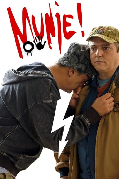 Муње: О5!のポスター