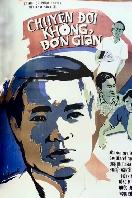 Chuyện Đời Không Đơn Giảnのポスター