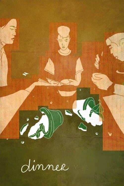 Cơm Tốiのポスター