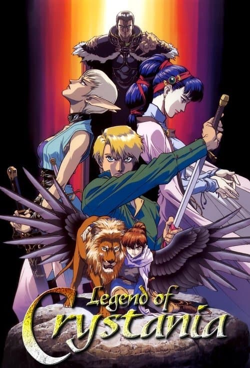レジェンド・オブ・クリスタニアのポスター