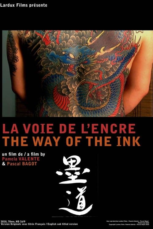 La voie de l'encreのポスター