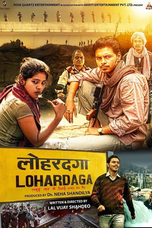 Lohardagaのポスター