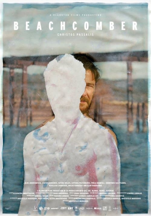 Μπιτσκόμπερのポスター