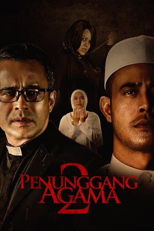 Penunggang Agama 2のポスター