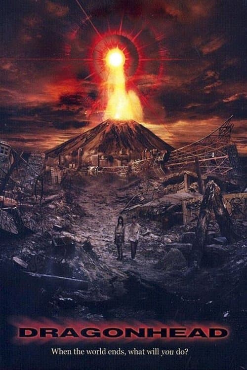 ドラゴンヘッドのポスター