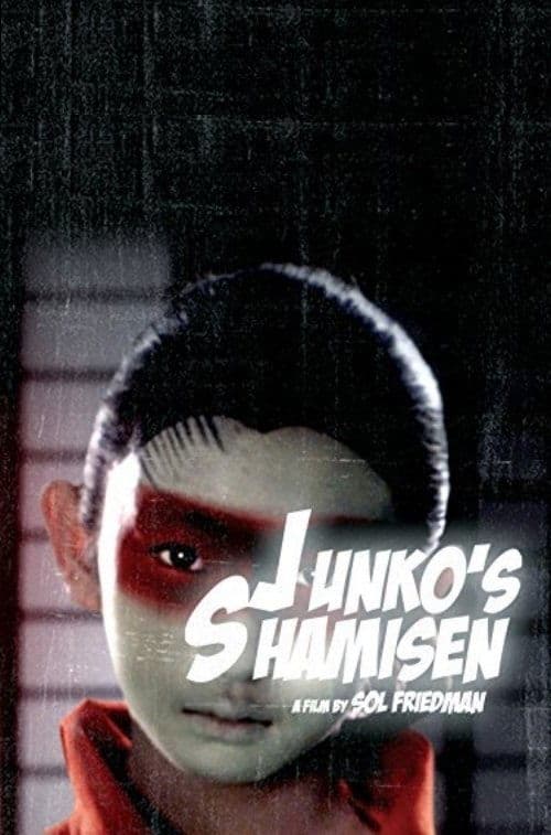 Junko's Shamisenのポスター