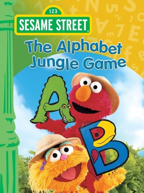 Sesame Street: The Alphabet Jungle Gameのポスター