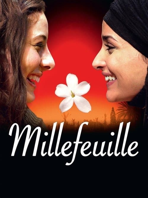 ما نموتشのポスター
